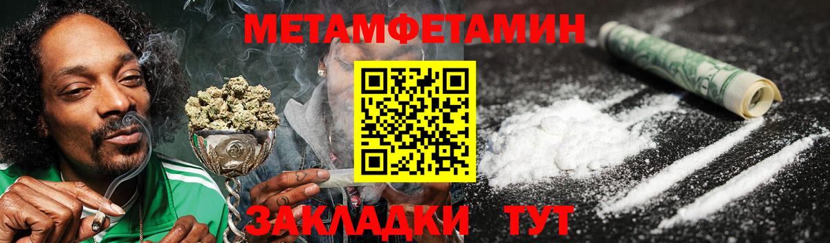 Amphetamine 97% Рыбинск