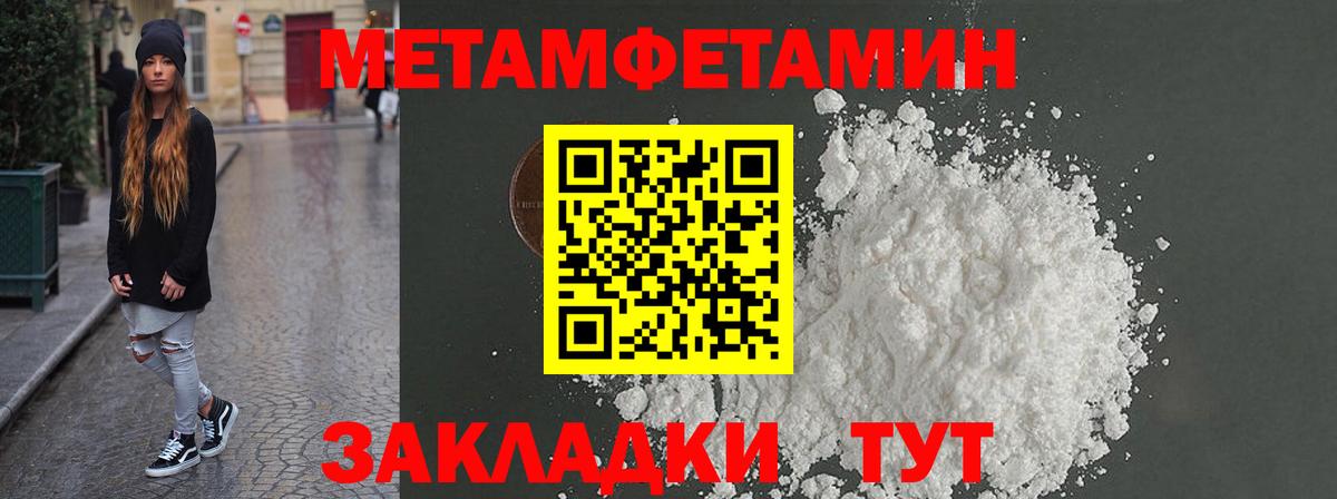 Рыбинск  АМФЕТАМИН 98%  Амфетамин  Вход с VPN 