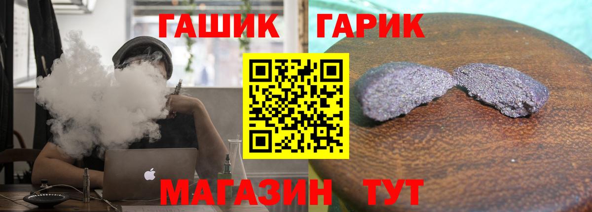 Рыбинск  Гашиш Ice-O-Lator  Гашиш  Вход с VPN 