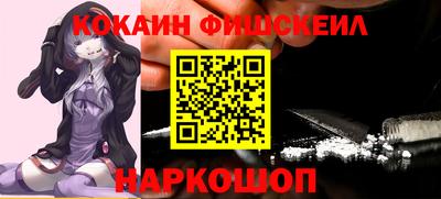 кокаин перу Партизанск