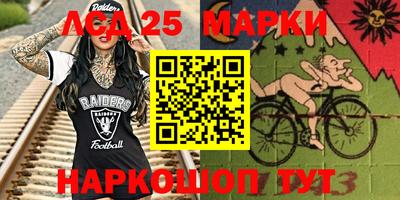 кокаин перу Партизанск