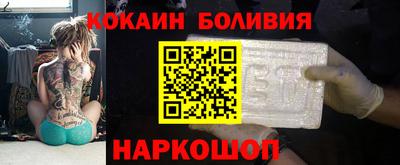 кокаин перу Партизанск