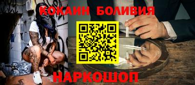 кокаин перу Партизанск