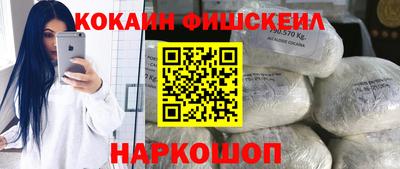 кокаин перу Партизанск