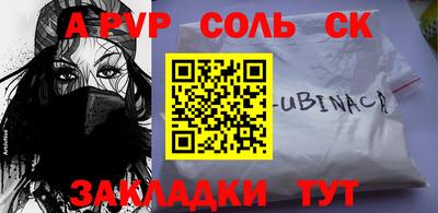 кокаин перу Партизанск
