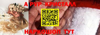 кокаин перу Партизанск