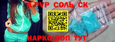 хмурый Пенза