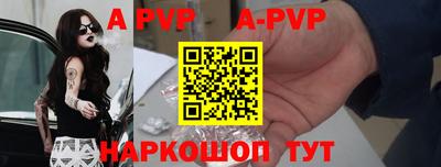 кокаин перу Партизанск