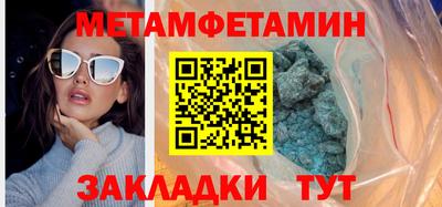 кокаин перу Партизанск