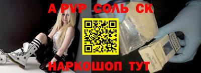 кокаин перу Партизанск