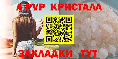 кокаин перу Партизанск