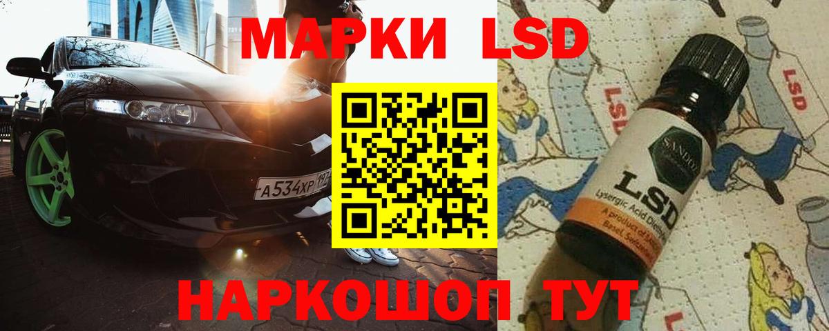 ЛСД экстази кислота  Лсд 25 экстази кислота  Рыбинск  Вход с VPN 