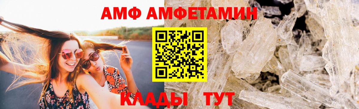 Первитин мет Рыбинск
